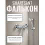 Смеситель для душа SmartSant Фалькон, однорычажный, ручной душ
