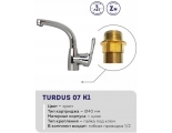 Смеситель для кухни Turdus 07 K1, однорычажный, поворотный излив, хром