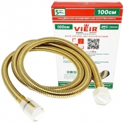 Шланг для душа VIEIR VR60100S, 100 см, золотой матовый
