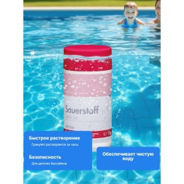 Кислородный гранулят для дезинфекции BWT AQA marin sauerstoffgranulat (1кг)