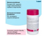 Кислородный гранулят для дезинфекции BWT AQA marin sauerstoffgranulat (1кг)