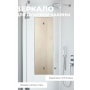 Зеркало для душевой кабины Erlit Классик