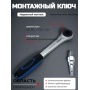 Ключ для американок с трещеткой Vieir