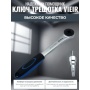 Ключ для американок с трещеткой Vieir