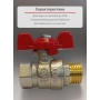 Кран шаровой 1/2"ВР/НР Rommer бабочка красная