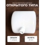 Бак расширительный 7л открытого типа (пластик) с 20 муфтой