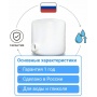 Бак расширительный 7л открытого типа (пластик) с 25 муфтой