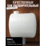 Бак расширительный 7л открытого типа (пластик) с 32 муфтой