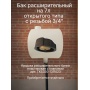 Бак расширительный 7л открытого типа (пластик) с резьбой 3/4 (стальная)