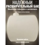 Бак расширительный 7л открытого типа (пластик) с резьбой 3/4 (стальная)