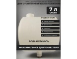 Бак расширительный 7л открытого типа (пластик) с резьбой 3/4 (стальная)