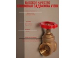 Задвижка клиновая 3/4"ВР Vieir латунная