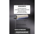 Патрубок 110 канализационный Политэк ПП компенсационный БЕСШУМНЫЙ белый