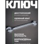 Ключ для коллекторных фитингов 24/27 Zeissler