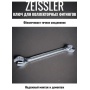 Ключ для коллекторных фитингов 24/27 Zeissler