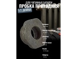 Пробка для чугунного радиатора проходная левая 1 1/4" х 1/2"