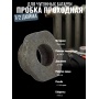 Пробка для чугунного радиатора проходная правая 1 1/4" х 1/2"