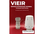 Головка термостатическая жидкостная Vieir с выносным проточным сенсором 3/4", 20-60C, M30X1,5, белая