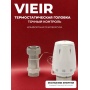 Головка термостатическая жидкостная Vieir с выносным проточным сенсором 3/4", 20-60C, M30X1,5, белая