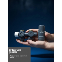 Комплект для нижнего подключения радиатора Vieir графит 3/4"х1/2", универсальный