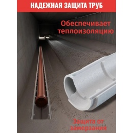 Трубная теплоизоляция Пенощит ППС 110*50мм (1метр) формированная