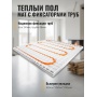 Маты для водяного теплого пола QUADROFIX, 16 мм, 1000мм*1000мм*100мм