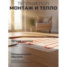 Маты для водяного теплого пола QUADROFIX, 16 мм, 1000мм*1000мм*70мм