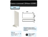 Воздуховод 60х204мм Era ВП 1,0м плоский пластиковый
