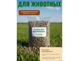 Гранулированная травяная мука 10 мм, 2 кг (ГОСТ Р 56383-2015)