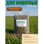 Гранулированная травяная мука 10 мм, 2 кг (ГОСТ Р 56383-2015)