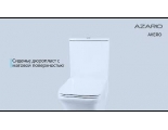 Унитаз напольный Azario Avero AZ-1213A-G безободковый с бачком и сиденьем микролифт Унитаз напольный Azario Avero AZ-1213A-G безободковый с бачком и сиденьем микролифт