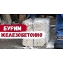 Бур по бетону SDS+ 6*210 крестовый резец ВК8 спираль S4 БОЕКОМПЛЕКТ Бур по бетону SDS+ 6*210 крестовый резец ВК8 спираль S4 БОЕКОМПЛЕКТ