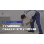 Инсталляция Cersanit VECTOR, металлический каркас для унитаза с бачком