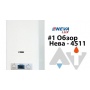 Газовая колонка 4511 NEVA