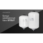 Расширительный бак 8л Stout STW-0015 для системы ГВС белый 8 bar 100°С