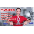 Пресс-инструмент ручной для пресс-фитингов (16-32мм) Valtec