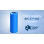 Емкость 800 литров цилиндрическая узкая литров (голубой) Polimer Group N 800 Емкость 800 литров цилиндрическая узкая литров (голубой) Polimer Group N 800