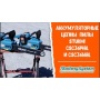Аккумуляторная цепная пила Sturm! CSC3616BL 1BatterySystem 2x18 В, шина 40 см, без ЗУ и АКБ Аккумуляторная цепная пила Sturm! CSC3616BL 1BatterySystem 2x18 В, шина 40 см, без ЗУ и АКБ