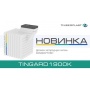 Погреб TINGARD COMFORT M (1900БK) Погреб TINGARD COMFORT M (1900БK)