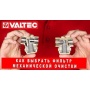 Фильтр сетчатый косой 1/2 г-ш Valtec