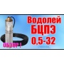 Насос БЦПЭ 0.5-32У скважинный центробежный Водолей