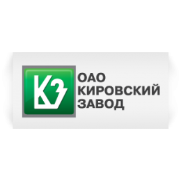 ОАО Кировский завод ОАО Кировский завод
