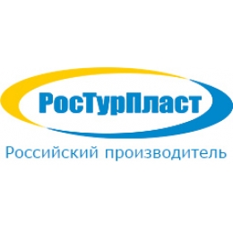Ростурпласт Ростурпласт