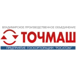 ФГУП ВПО Точмаш