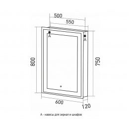 Зеркальный шкаф Mixline Мелис 600*800 левый, сенсорный выключатель, светодиодная подсветка