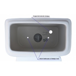 Бачок ЛАДА н/п Sanita (16см)