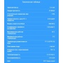 Тройник клеевой 90° d63 EFFAST, Италия