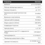 Труба AQUAVIVA d63 10atm *3,0 L-3 м с раструбом под клеевое соединение