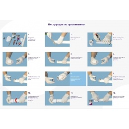 Клей для труб ПВХ Bailey L-6023 (473ml) с кисточкой