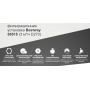 Фильтрационная установка Bestway 58515 FlowClear Песочная (3 м3/ч)